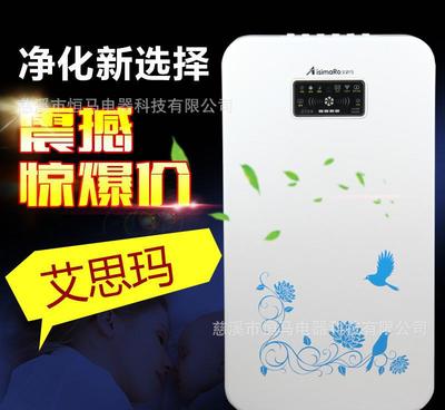 家用除甲醛烟尘无耗材除雾霾负离子空气净化器 遥控操作图片_高清图_细节图